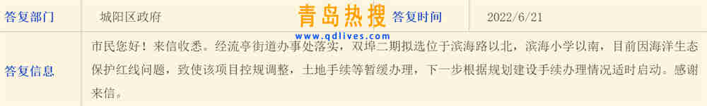 微信截圖_20220621222722.jpg