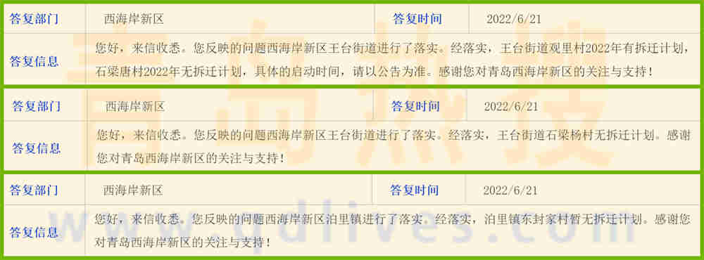 微信截圖_20220621223424_副本.jpg
