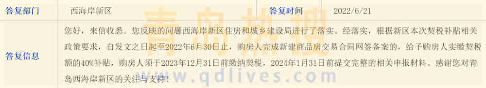 微信截圖_20220621224356.jpg