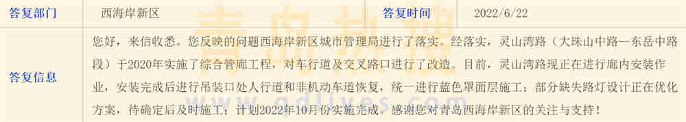 微信截圖_20220622233836.jpg