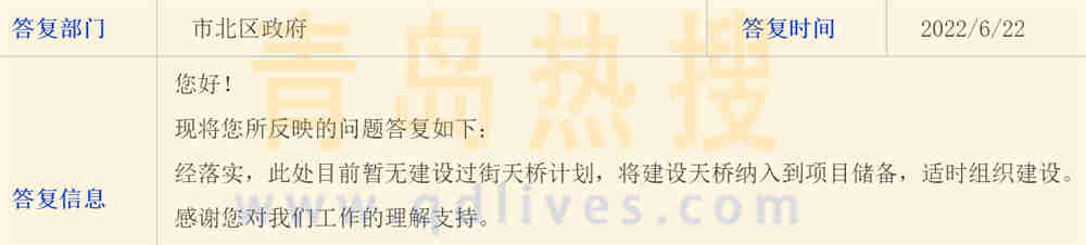 微信截圖_20220622235931.jpg