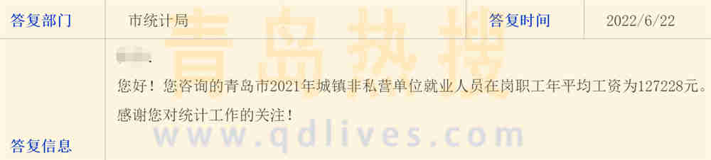 微信截圖_20220623000854.jpg