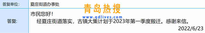 微信截圖_20220623214825.jpg