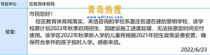微信截圖_20220623215819.jpg