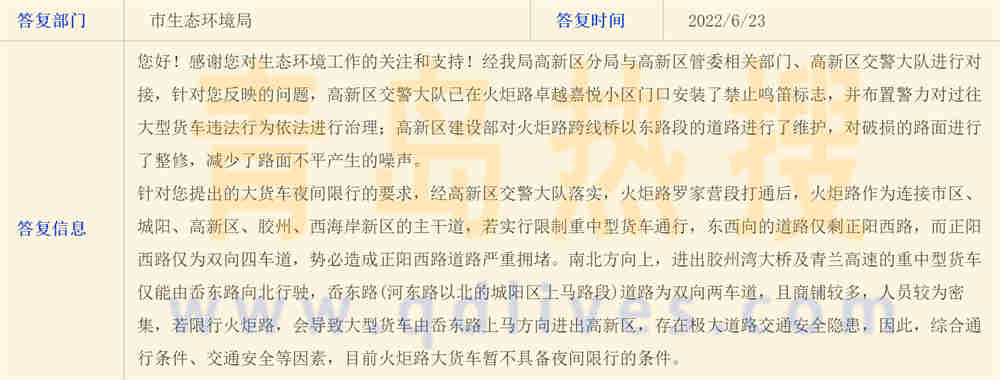 微信截圖_20220623221253.jpg