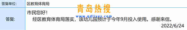 微信截圖_20220625164744.jpg