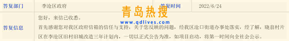 微信截圖_20220625165618.jpg