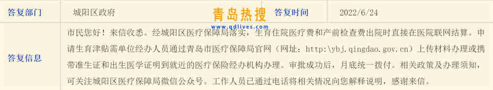微信截圖_20220625170344.jpg
