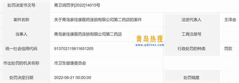 微信截圖_20220625183025.jpg