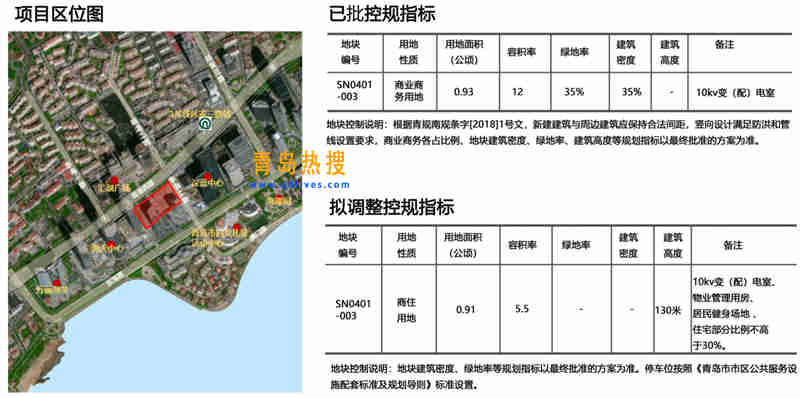 微信截圖_20220626204837.jpg