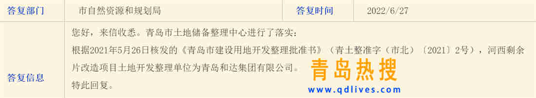 微信截圖_20220627222642.jpg