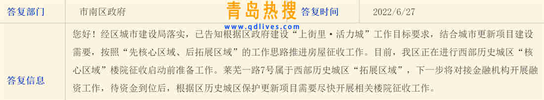 微信截圖_20220627223303.jpg