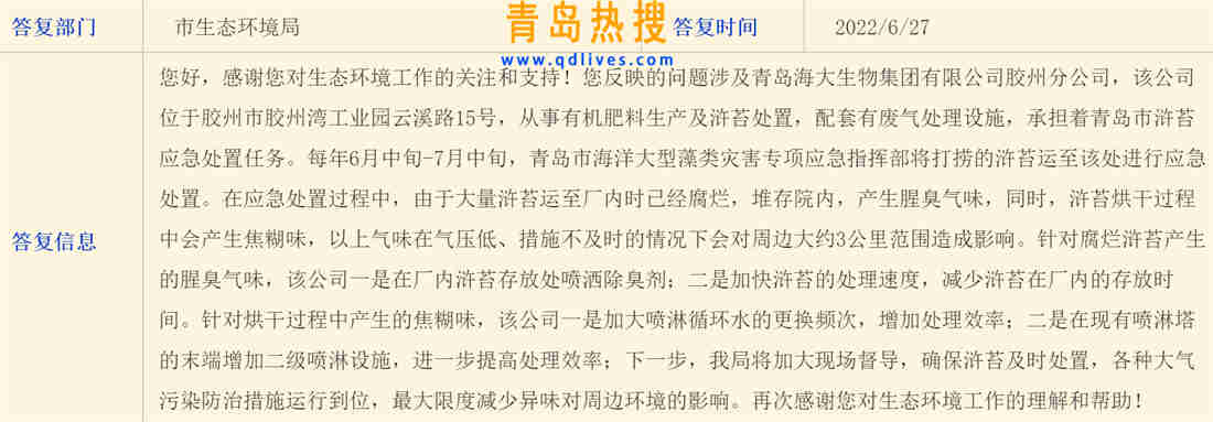 微信截圖_20220627224553.jpg