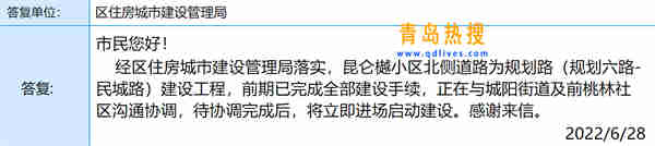 微信截圖_20220628232521.jpg