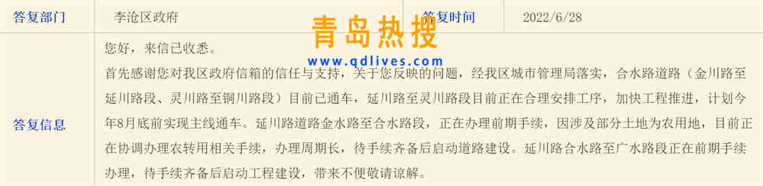 微信截圖_20220628234738.jpg