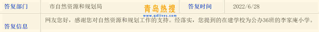 微信截圖_20220628235113.jpg