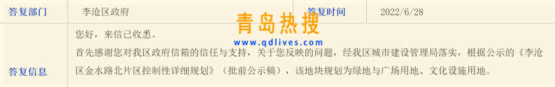 微信截圖_20220628235447.jpg