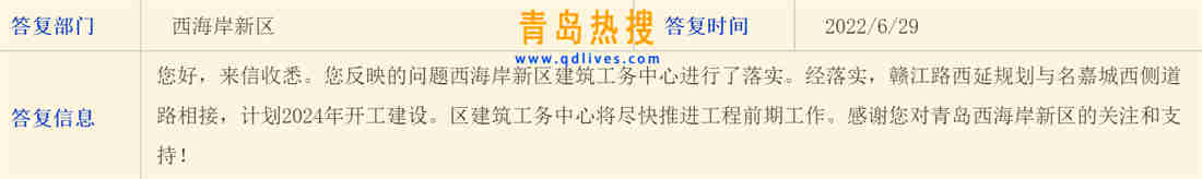 微信截圖_20220629222653.jpg