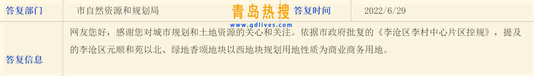 微信截圖_20220629224141.jpg