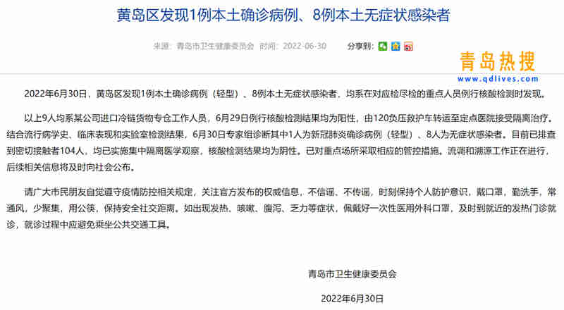 微信截圖_20220630112745.jpg