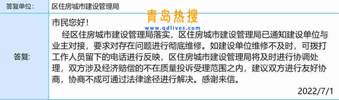 微信截圖_20220702201420.jpg