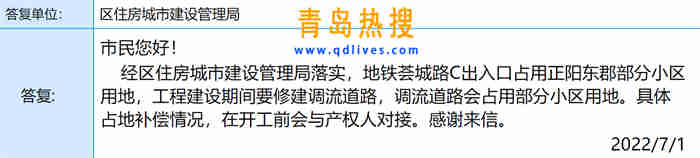 微信截圖_20220702202628.jpg