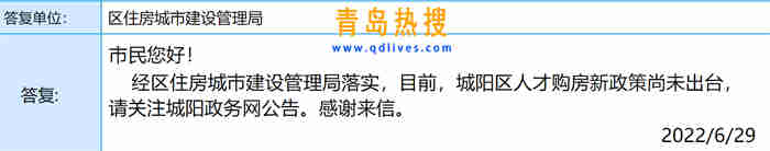 微信截圖_20220702203824.jpg