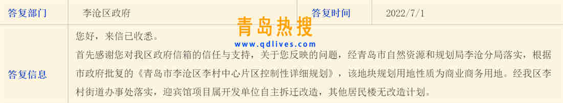 微信截圖_20220702210552.jpg