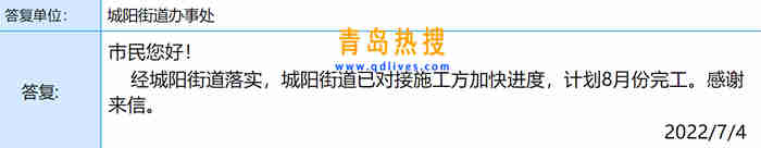 微信截圖_20220704224757.jpg