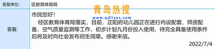 微信截圖_20220704225626.jpg