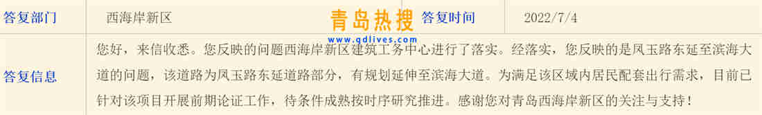 微信截圖_20220704232042.jpg