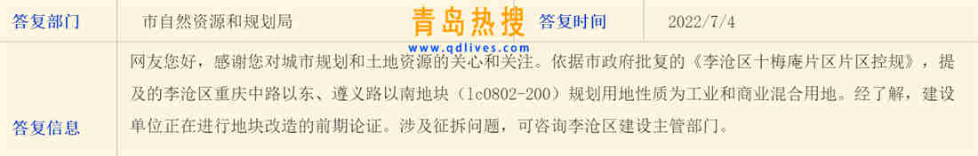 微信截圖_20220704233420.jpg