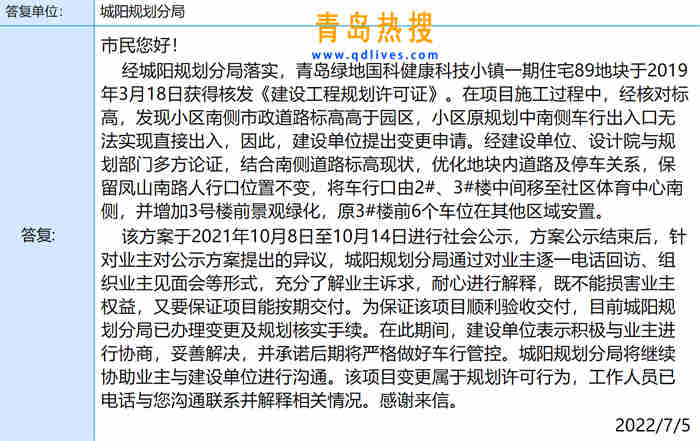 微信截圖_20220705221603.jpg
