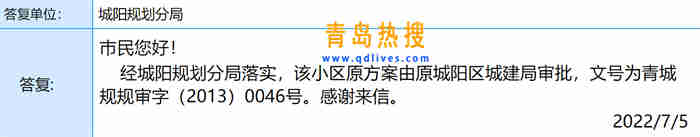 微信截圖_20220705222714.jpg