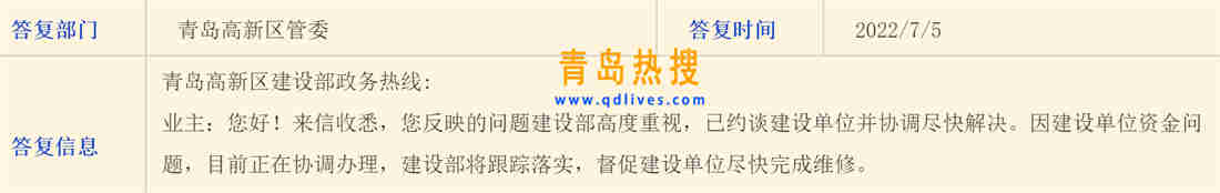 微信截圖_20220705223717.jpg