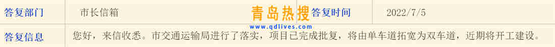 微信截圖_20220705230236.jpg