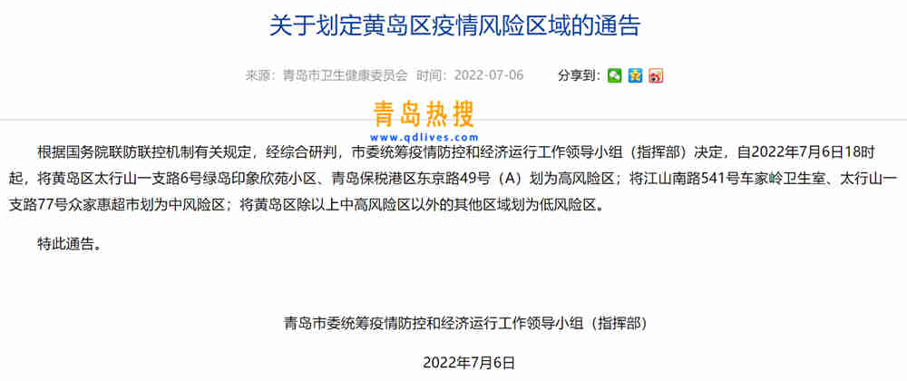 微信截圖_20220706230621.jpg