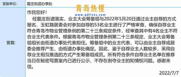 微信截圖_20220707212003.jpg