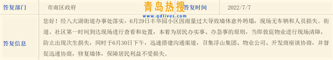 微信截圖_20220707213535.jpg