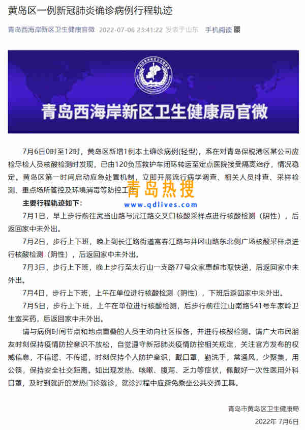微信截圖_20220707225451.jpg