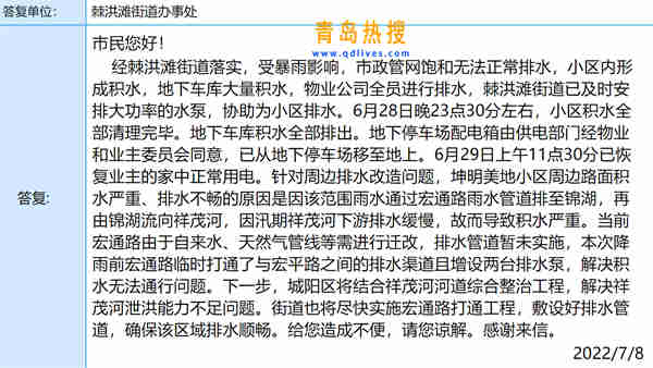 微信截圖_20220709095939.jpg