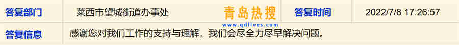 微信截圖_20220709101802.jpg