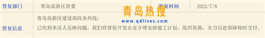 微信截圖_20220709103153.jpg