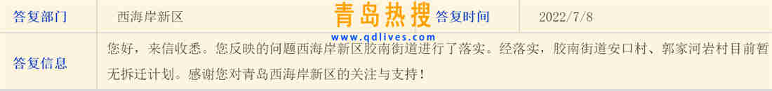 微信截圖_20220709104455_副本.jpg