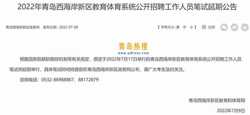 微信截圖_20220709203618.jpg
