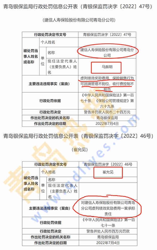 微信截圖_20220710154915_副本.jpg