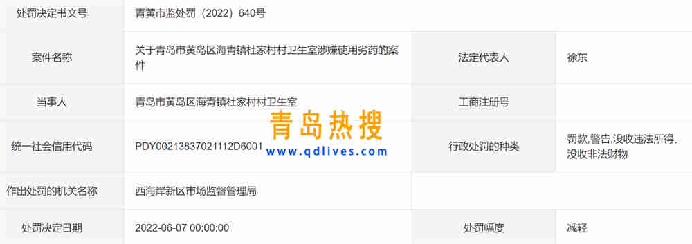 微信截圖_20220710192537.jpg
