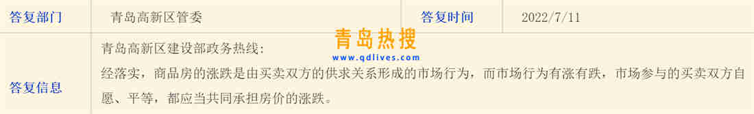 微信截圖_20220711220846.jpg