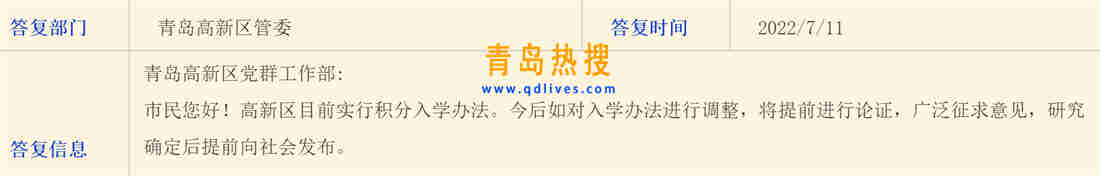 微信截圖_20220711221819.jpg