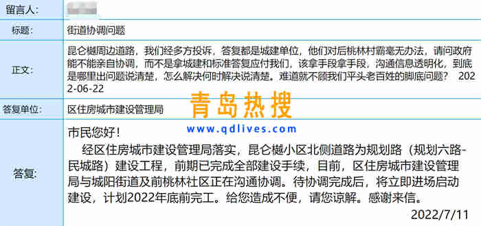 微信截圖_20220711222442.jpg